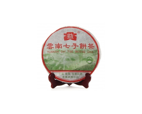 坡头普洱茶大益回收大益茶2004年彩大益500克 件/提/片